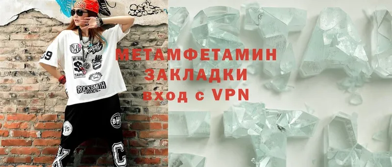 как найти   Кировград  Первитин Methamphetamine 